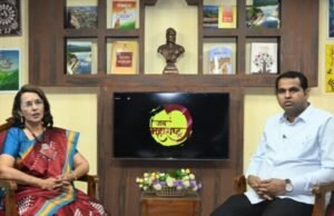 ‘हिंद-दी-चादर’शहीदी समागम वर्षानिमित्त ‘जय महाराष्ट्र’ आणि ‘दिलखुलास’मध्ये रामेश्वर नाईक यांची विशेष मुलाखत