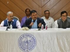 भारतीय लोक प्रशासन संस्थेच्या प्रशिक्षण वर्गात ‘डिजीटल पर्सनल डाटा प्रोटेक्शन कायदा