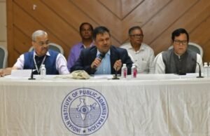 भारतीय लोक प्रशासन संस्थेच्या प्रशिक्षण वर्गात ‘डिजीटल पर्सनल डाटा प्रोटेक्शन कायदा