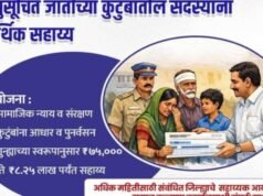 न्याय आणि संरक्षणासाठी शासनाची ठाम भूमिका.