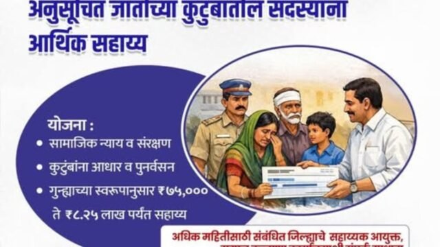 A strong role for justice and protection.