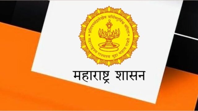 Auction of JCB vehicle used for illegal minor mineral extraction