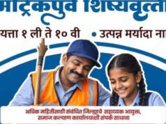 सफाई व्यवसायात काम करणाऱ्या पालकांच्या मुलांच्या शिक्षणासाठी आर्थिक आधार!