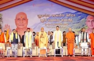 श्री स्वामी सत्यमित्रानंद गिरीजी महाराज यांच्या समाधी मंदिरात श्रीविग्रह मूर्ती स्थापना समारंभ मुख्यमंत्री देवेंद्र फडणवीस यांच्या प्रमुख उपस्थितीत संपन्न झाला.