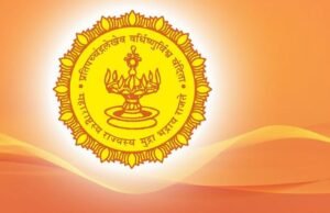 अपर आयुक्त आदिवासी विकास, ठाणे अंतर्गत सहा एकलव्य मॉडेल रेसिडेंशियल स्कुलमध्ये शैक्षणिक वर्ष २०२६-२०२७ साठी अपर आयुक्त आदिवासी विकास