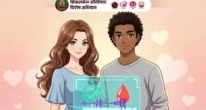 आजच सिकल सेल तपासणी करून घ्या आणि स्वतःसह आपल्या कुटुंबाचे भविष्य सुरक्षित करा.