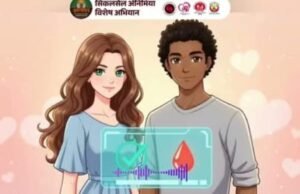 आजच सिकल सेल तपासणी करून घ्या आणि स्वतःसह आपल्या कुटुंबाचे भविष्य सुरक्षित करा.