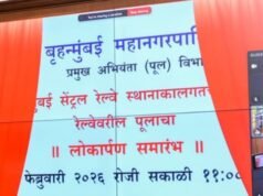 मुंबई सेंट्रल रेल्वे स्थानकालगतच्या रेल्वे पुलाचे ऑनलाईन लोकार्पण मुख्यमंत्री देवेंद्र फडणवीस व उपमुख्यमंत्री एकनाथ शिंदे यांच्या हस्ते करण्यात आले.
