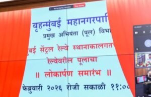 मुंबई सेंट्रल रेल्वे स्थानकालगतच्या रेल्वे पुलाचे ऑनलाईन लोकार्पण मुख्यमंत्री देवेंद्र फडणवीस व उपमुख्यमंत्री एकनाथ शिंदे यांच्या हस्ते करण्यात आले.