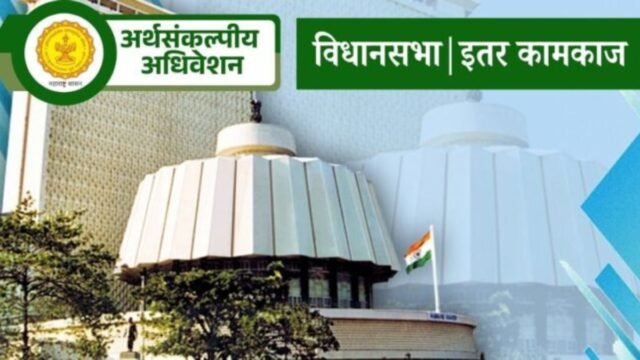 Assembly proceedings