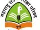 डी.एल.एड्. (शिक्षण अध्यापन पदविका परीक्षा) परीक्षेचा निकाल जाहीर