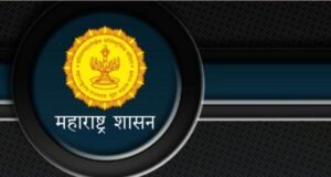 महाराष्ट्र शासनाचे चार वर्षे मुदतीचे १,५०० कोटी रुपयांचे रोखे विक्रीस