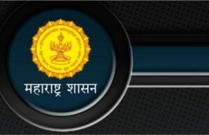 महाराष्ट्र शासनाचे चार वर्षे मुदतीचे १,५०० कोटी रुपयांचे रोखे विक्रीस