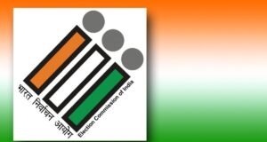 भारत निवडणूक आयोगाच्या (ECI) वतीने राज्य निवडणूक आयुक्तांची (State Election Commissioners – SECs) ‘राष्ट्रीय परिषद’