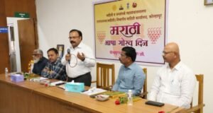 घराघरात अस्मितेसोबत मराठी ज्ञानभाषा करणे मायमराठीच्या उद्याच्या भविष्यासाठी आवश्यक