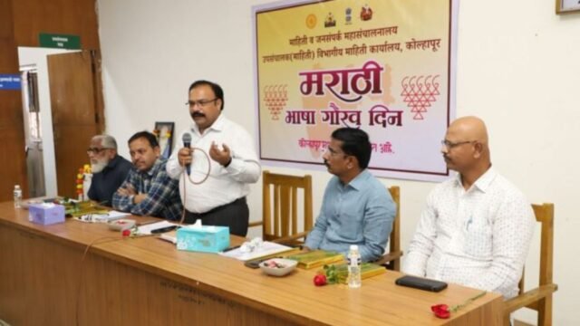 Making Marathi a language of knowledge with identity in every household is essential for the future of Maymarathi.