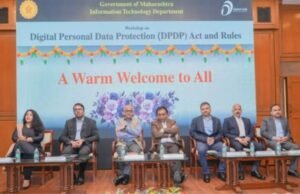 माहिती तंत्रज्ञान विभागाच्यावतीने डिजिटल वैयक्तिक माहिती संरक्षण