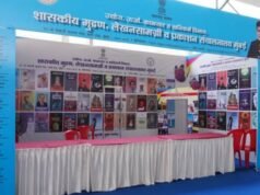 चौथे विश्व मराठी संमेलन नाशिक च्या केटीएचएम महाविद्यालयाच्या प्रांगणात शुक्रवार (२७ फेब्रुवारी) पासून सुरू होत आहे.