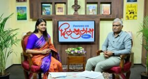 माहिती व जनसंपर्क महासंचालनालय निर्मित आकाशवाणी वरील दिलखुलास कार्यक्रमात महाराष्ट्र राज्य ग्रामीण जीवनोन्नती अभियान