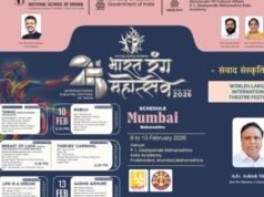 ‘भारत रंग महोत्सव २०२६’ मुंबईत ९ ते १३ फेब्रुवारी या कालावधीत