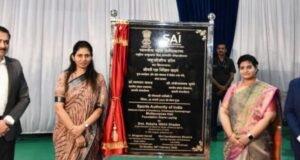 खेलो इंडिया मल्टिपर्पज हॉल महाराष्ट्राच्या ऑलिम्पिक तयारीसाठी महत्त्वाचा टप्पा- केंद्रीय राज्यमंत्री रक्षा खडसे