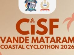 केंद्रीय औद्योगिक सुरक्षा दलाकडून ‘वंदे मातरम् सायक्लोथॉन २०२६’ चे आयोजन