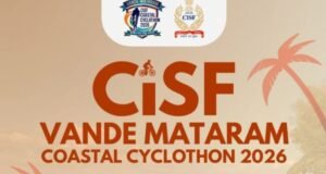 केंद्रीय औद्योगिक सुरक्षा दलाकडून ‘वंदे मातरम् सायक्लोथॉन २०२६’ चे आयोजन