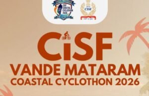केंद्रीय औद्योगिक सुरक्षा दलाकडून ‘वंदे मातरम् सायक्लोथॉन २०२६’ चे आयोजन