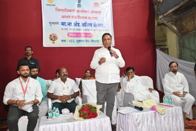 Information Technology Minister Adv. Ashish Shelar distributes Aadhar sets