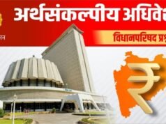 पशुसंवर्धन विभागातील नवीन आकृतीबंध ऑक्टोबर २०२४ मध्ये मंजूर झाल्यामुळे काही संवर्गांतील पदसंख्या वाढली आहे.