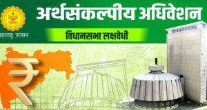 प्लास्टिकच्या वाढत्या वापरामुळे पर्यावरणाचा समतोल बिघडत असून त्याला प्रभावी पर्याय म्हणून बांबू लागवडीला प्रोत्साहन देण्याचा निर्णय शासनाने घेतला आहे.