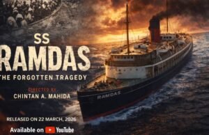 विस्मृतीत गेलेल्या समुद्री दुर्घटनेवर आधारित एक भावनिक ऐतिहासिक FILM | SS Ramdas” — भूली हुई समुद्री त्रासदी पर आधारित एक भावनात्मक ऐतिहासिक FILM