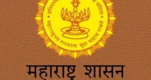 केंद्र प्रमुख मर्यादित विभागीय स्पर्धा परीक्षेत उत्तीर्ण उमेदवारांना माहिती भरण्यास ३१ मार्चपर्यंत मुदतवाढ