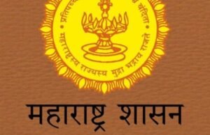 केंद्र प्रमुख मर्यादित विभागीय स्पर्धा परीक्षेत उत्तीर्ण उमेदवारांना माहिती भरण्यास ३१ मार्चपर्यंत मुदतवाढ