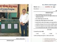 ४ थी शिष्यवृत्ती सराव परीक्षेला उत्स्फूर्त प्रतिसाद; ‘मिशन गरुडझेप’ अंतर्गत ‘मिशन परिवर्धा’ उपक्रम यशस्वी