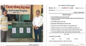 ४ थी शिष्यवृत्ती सराव परीक्षेला उत्स्फूर्त प्रतिसाद; ‘मिशन गरुडझेप’ अंतर्गत ‘मिशन परिवर्धा’ उपक्रम यशस्वी