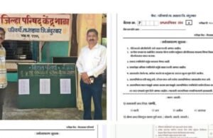 ४ थी शिष्यवृत्ती सराव परीक्षेला उत्स्फूर्त प्रतिसाद; ‘मिशन गरुडझेप’ अंतर्गत ‘मिशन परिवर्धा’ उपक्रम यशस्वी