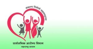 टीबीमुक्त भारतासाठी १०० दिवसांची विशेष मोहीम; राज्यात व्यापक अंमलबजावणी