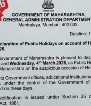 महाराष्ट्र शासनाने होळीनिमित्त मंगळवार, दिनांक ३ मार्च २०२६ रोजी सार्वजनिक सुट्टी जाहीर केली होती.