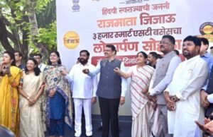 एसटी महामंडळाच्या ‘राजमाता जिजाऊ’ बस सेवेचे मुख्यमंत्री देवेंद्र फडणवीस यांच्या हस्ते लोकार्पण