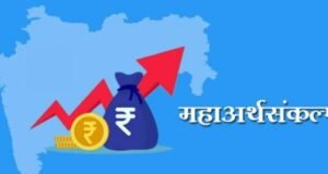 अर्थसंकल्प आणि महिला सक्षमीकरण : सर्वसमावेशक विकासाचा नवा आराखडा