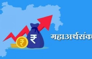 अर्थसंकल्प आणि महिला सक्षमीकरण : सर्वसमावेशक विकासाचा नवा आराखडा