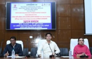 रोजगारक्षम नाविन्यपूर्ण अभ्यासक्रम राबविण्यास शासनातर्फे सर्वतोपरी मदत करू – अतिरिक्त मुख्य सचिव मनीषा वर्मा