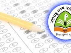 महाराष्ट्र राज्य परीक्षा परिषदेमार्फत प्राथमिक शिष्यवृत्ती परीक्षा (इ.४ थी) व उच्च प्राथमिक शिष्यवृत्ती परीक्षा (इ.७ वी) २६ एप्रिल, २०२६ रोजी महाराष्ट्र राज्यातील सर्व जिल्ह्यांमध्ये एकाच दिवशी आयोजित करण्यात आली आहे.