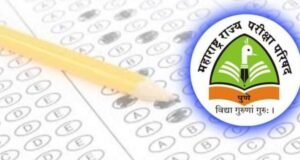 महाराष्ट्र राज्य परीक्षा परिषदेमार्फत प्राथमिक शिष्यवृत्ती परीक्षा (इ.४ थी) व उच्च प्राथमिक शिष्यवृत्ती परीक्षा (इ.७ वी) २६ एप्रिल, २०२६ रोजी महाराष्ट्र राज्यातील सर्व जिल्ह्यांमध्ये एकाच दिवशी आयोजित करण्यात आली आहे.