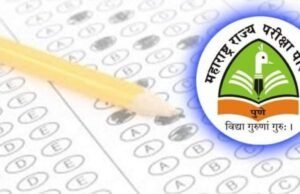 महाराष्ट्र राज्य परीक्षा परिषदेमार्फत प्राथमिक शिष्यवृत्ती परीक्षा (इ.४ थी) व उच्च प्राथमिक शिष्यवृत्ती परीक्षा (इ.७ वी) २६ एप्रिल, २०२६ रोजी महाराष्ट्र राज्यातील सर्व जिल्ह्यांमध्ये एकाच दिवशी आयोजित करण्यात आली आहे.