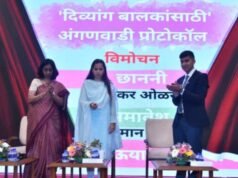 दिव्यांग बालकांसाठी ‘अंगणवाडी प्रोटोकॉल’चे मंत्री आदिती तटकरे यांच्या हस्ते विमोचन