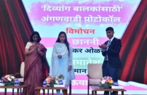 दिव्यांग बालकांसाठी ‘अंगणवाडी प्रोटोकॉल’चे मंत्री आदिती तटकरे यांच्या हस्ते विमोचन