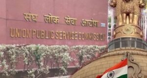 केंद्रीय लोकसेवा आयोगातर्फे घेण्यात आलेल्या नागरी सेवा परीक्षा -२०२५ मध्ये देशातील एकूण ९५८ उमेदवार यशस्वी झाले आहेत.