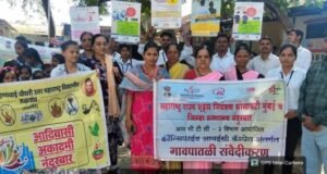 टोकरतलाव येथे एचआयव्ही-एड्स जनजागृती रॅली व मार्गदर्शन कार्यक्रम उत्साहात